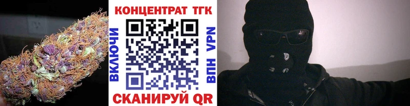 ТГК концентрат  Гуково 