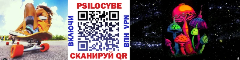 МЕГА вход  Гуково  Псилоцибиновые грибы Cubensis  магазин   